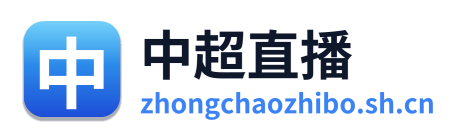 中超直播 Logo